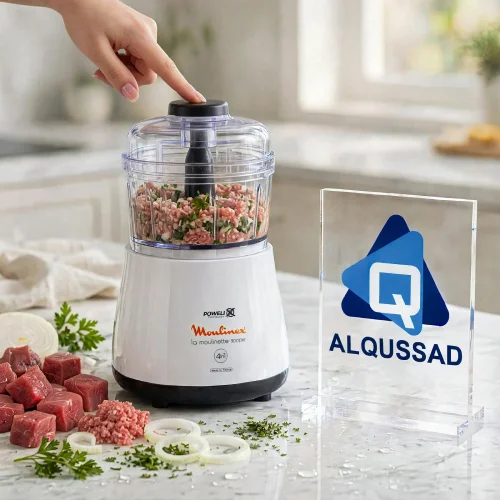 فرامة او كبة للخضار و البصل