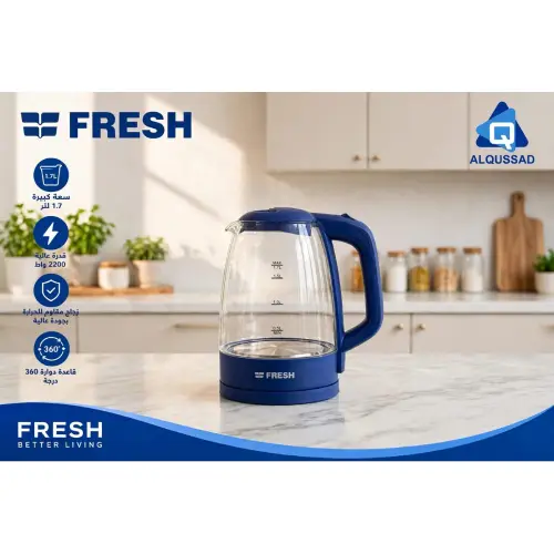 غلاية ماء فريش زجاج 1.7 لون ازرق 2200 w