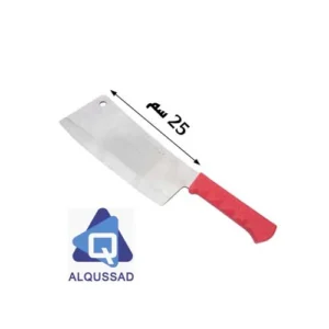 ساطور ياباني ٢٥سم لون احمر