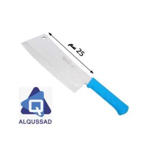 ساطور ياباني ٢٥سم لون ازرق