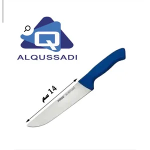 PRG38201-03 سكين تركى14سم ازرق