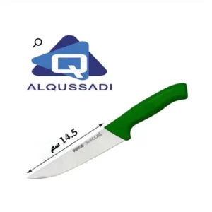 PRG38201-04سكين تركى14.5سماخضر