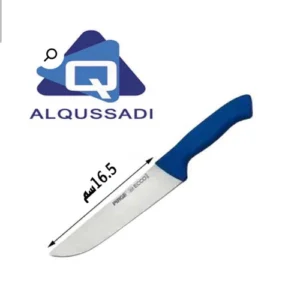 PRG38202-03سكين تركى16.5سمازرق