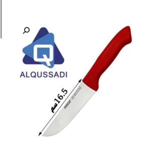 PRG38202-02سكين تركى16.5سماحمر