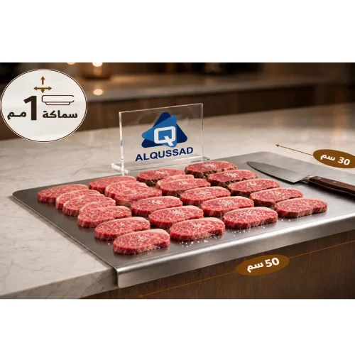 KR-8991 لوح تقطيع استيل