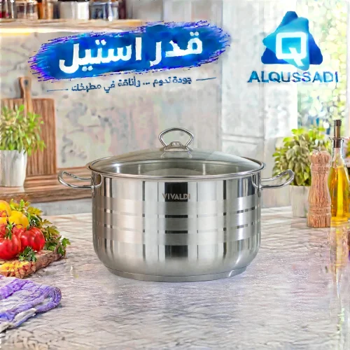 قدر استيل تركي 36 سم